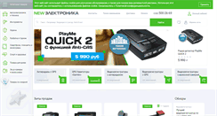 Desktop Screenshot of new-elektronika.ru